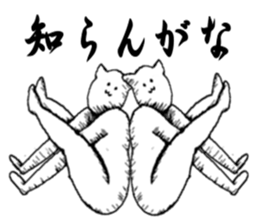 I want to be a human.2 sticker #6368965