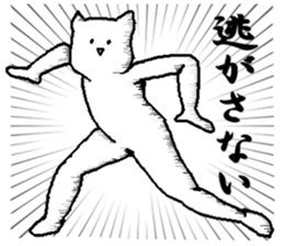 I want to be a human.2 sticker #6368966