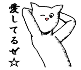 I want to be a human.2 sticker #6368967