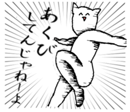 I want to be a human.2 sticker #6368969