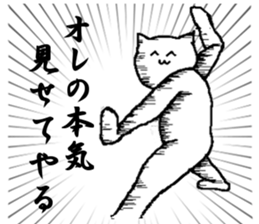 I want to be a human.2 sticker #6368970