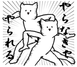 I want to be a human.2 sticker #6368973