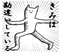 I want to be a human.2 sticker #6368976