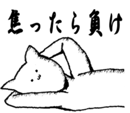 I want to be a human.2 sticker #6368977