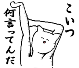 I want to be a human.2 sticker #6368978