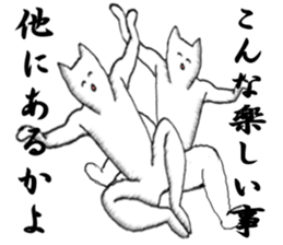 I want to be a human.2 sticker #6368979