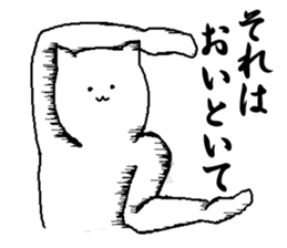 I want to be a human.2 sticker #6368980