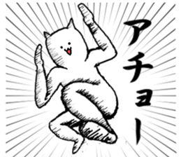 I want to be a human.2 sticker #6368981