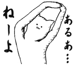 I want to be a human.2 sticker #6368982