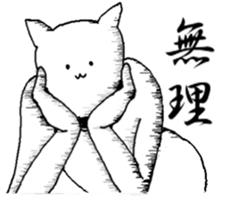 I want to be a human.2 sticker #6368985