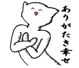 I want to be a human.2 sticker #6368987