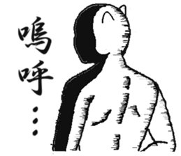 I want to be a human.2 sticker #6368988