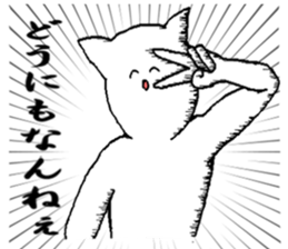 I want to be a human.2 sticker #6368990