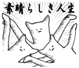 I want to be a human.2 sticker #6368991