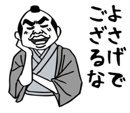 Samurai the hard worker. sticker #6369074