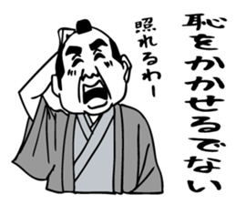 Samurai the hard worker. sticker #6369077