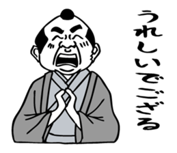 Samurai the hard worker. sticker #6369078