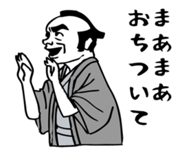 Samurai the hard worker. sticker #6369079