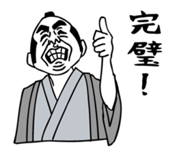 Samurai the hard worker. sticker #6369080