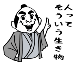 Samurai the hard worker. sticker #6369081