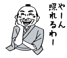 Samurai the hard worker. sticker #6369082