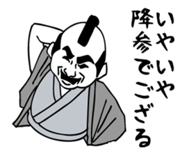 Samurai the hard worker. sticker #6369083