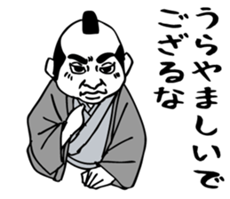 Samurai the hard worker. sticker #6369084