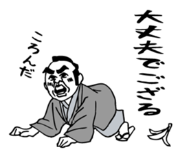 Samurai the hard worker. sticker #6369085