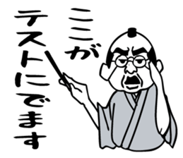 Samurai the hard worker. sticker #6369087