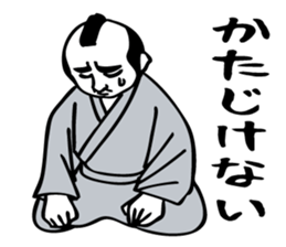 Samurai the hard worker. sticker #6369088