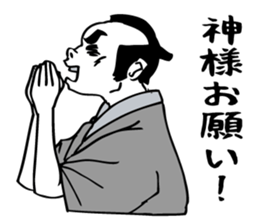 Samurai the hard worker. sticker #6369089