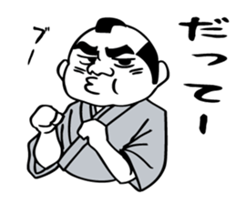 Samurai the hard worker. sticker #6369091