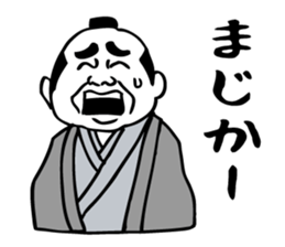 Samurai the hard worker. sticker #6369092