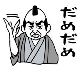 Samurai the hard worker. sticker #6369093