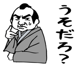 Samurai the hard worker. sticker #6369095