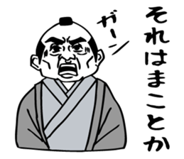 Samurai the hard worker. sticker #6369096