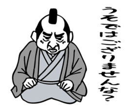 Samurai the hard worker. sticker #6369097