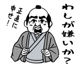 Samurai the hard worker. sticker #6369101