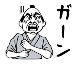 Samurai the hard worker. sticker #6369103