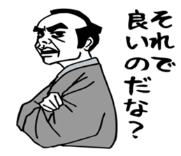 Samurai the hard worker. sticker #6369106