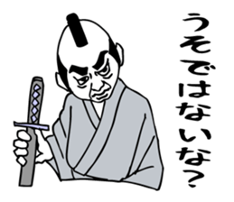 Samurai the hard worker. sticker #6369107