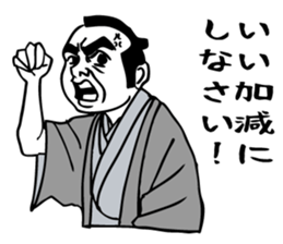 Samurai the hard worker. sticker #6369109