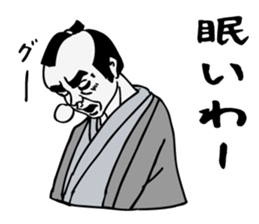 Samurai the hard worker. sticker #6369110