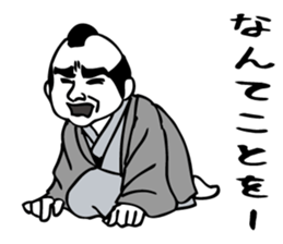 Samurai the hard worker. sticker #6369111