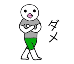 Birdman Chibi sticker #6369153