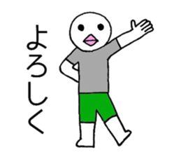 Birdman Chibi sticker #6369155