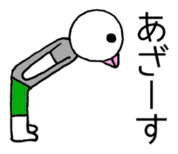 Birdman Chibi sticker #6369157