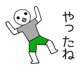 Birdman Chibi sticker #6369158