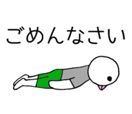 Birdman Chibi sticker #6369161