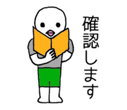 Birdman Chibi sticker #6369163